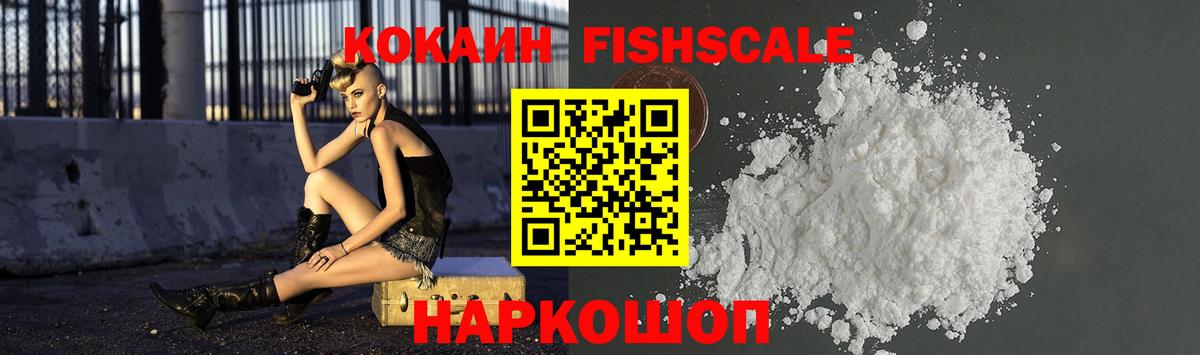 Кокаин Боливия Малгобек