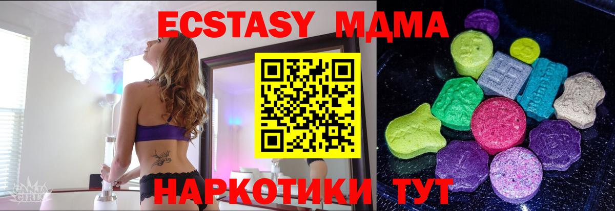 Малгобек  Экстази диски  Вход с VPN 