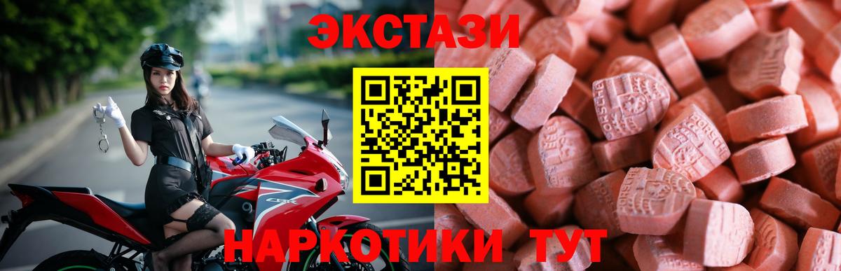 Ecstasy бентли Малгобек