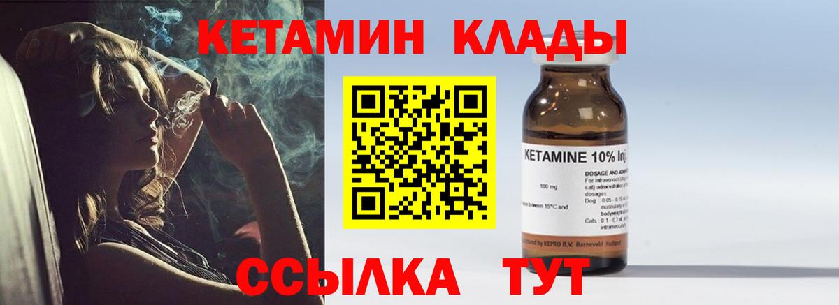 omg tor  Кетамин VHQ  Вход с VPN  Малгобек 