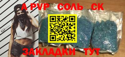 бошки Заволжье