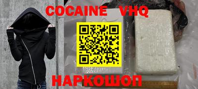 альфа пвп Заводоуковск