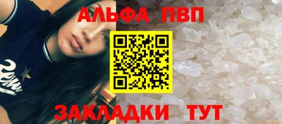 бошки Заволжье