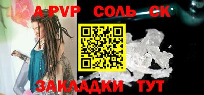 альфа пвп Заводоуковск