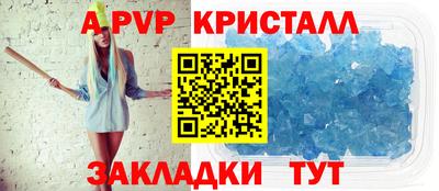 бошки Заволжье