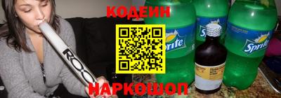 альфа пвп Заводоуковск