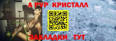 альфа пвп Заводоуковск