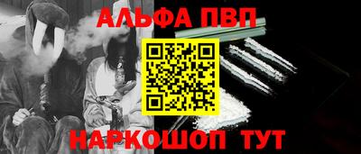 бошки Заволжье