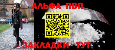 бошки Заволжье