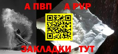 бошки Заволжье