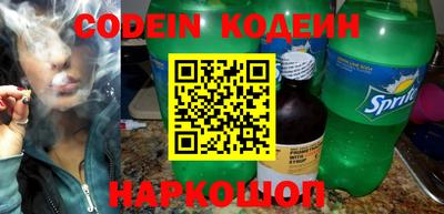 бошки Заволжье