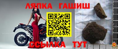 бошки Заволжье