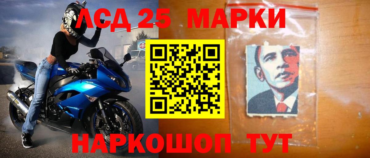 Малгобек  LSD-25 экстази  ЛСД экстази кислота  Вход с VPN  ЛСД экстази кислота 