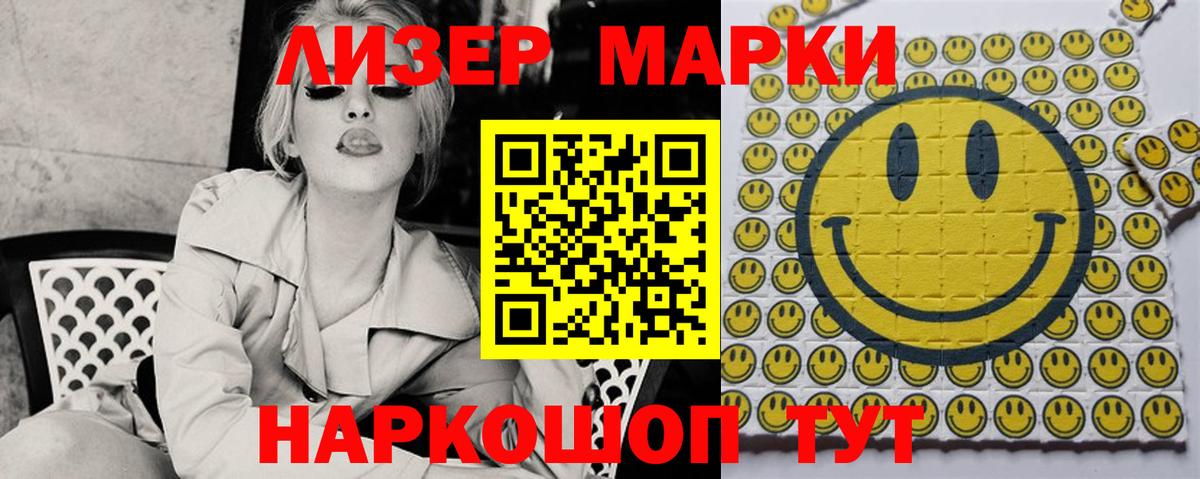 ЛСД экстази кислота Малгобек