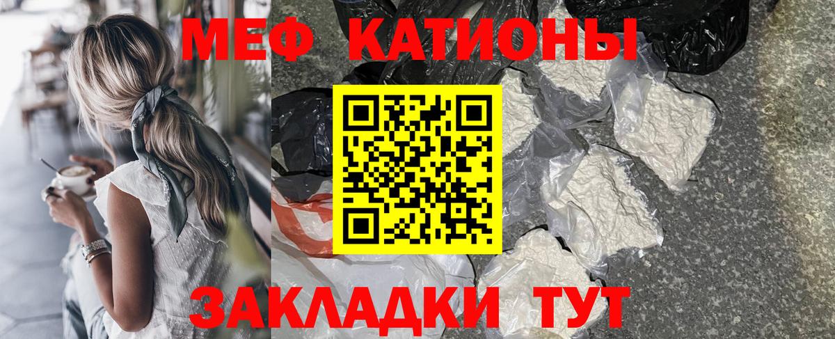 Малгобек  Каннабис  Вход с VPN  МЕФ   Cocaine  Меф МЯУ МЯУ  Гашиш 
