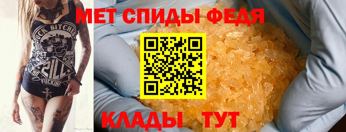 Малгобек  Метамфетамин Декстрометамфетамин 99.9%  Вход с VPN 