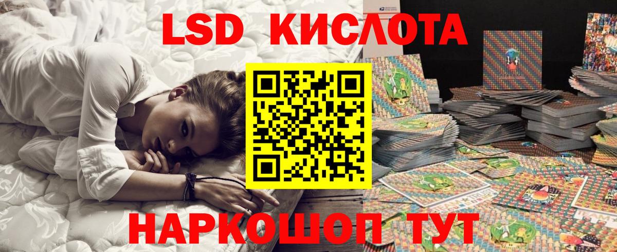 Малгобек  Наркотические марки 1,8мг  Вход с VPN 